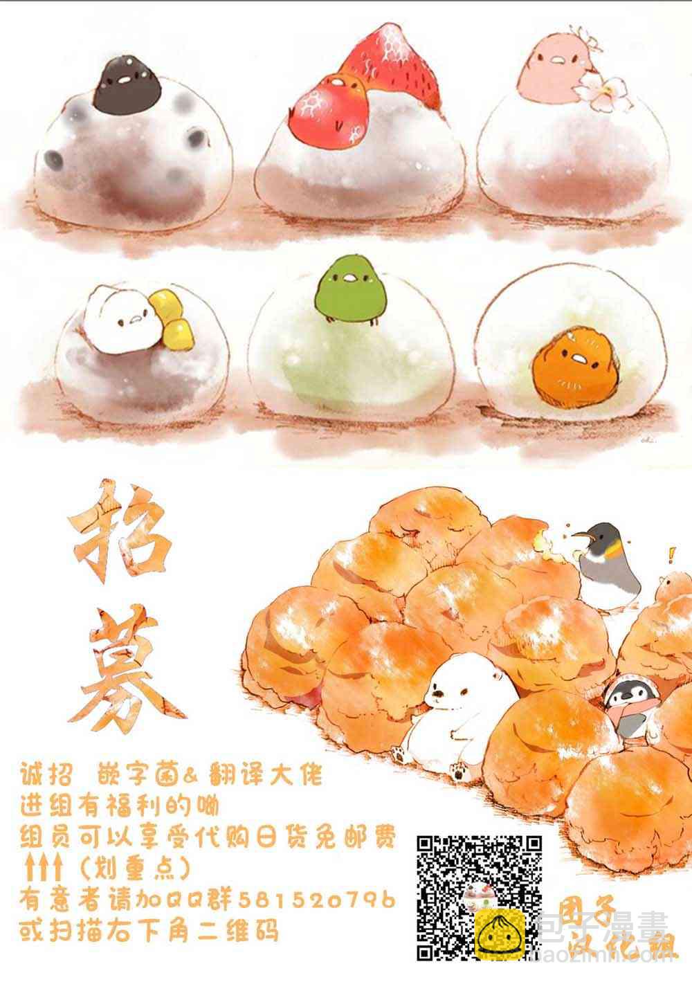 28话24