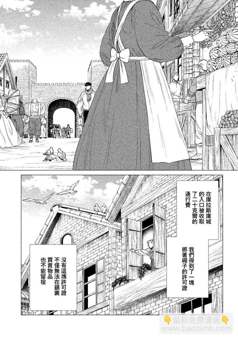 28话3