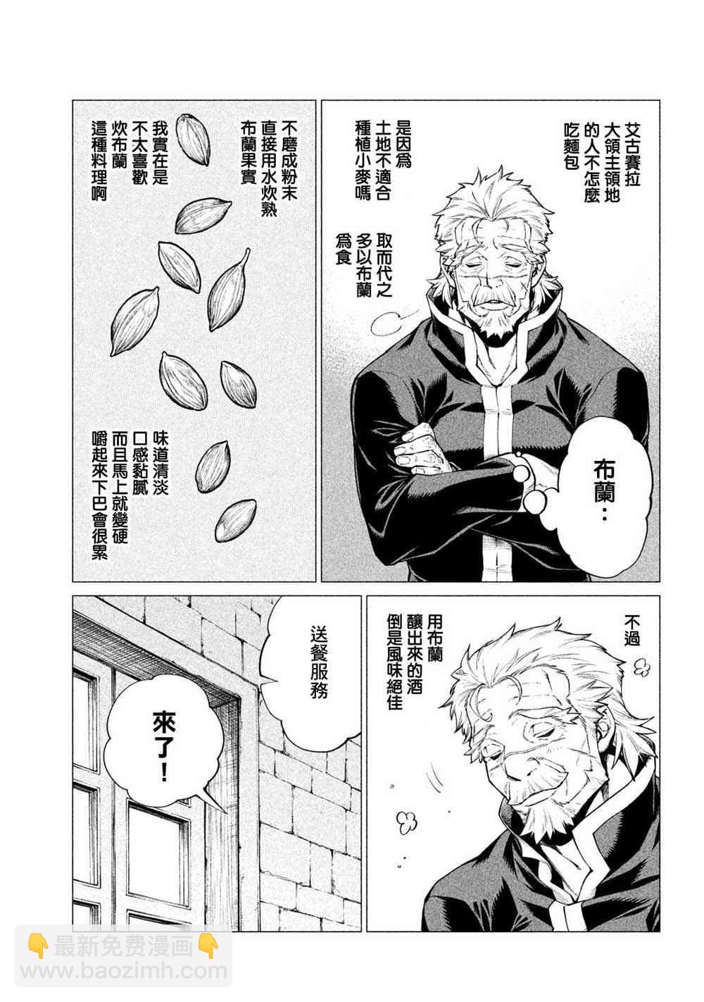 28话6