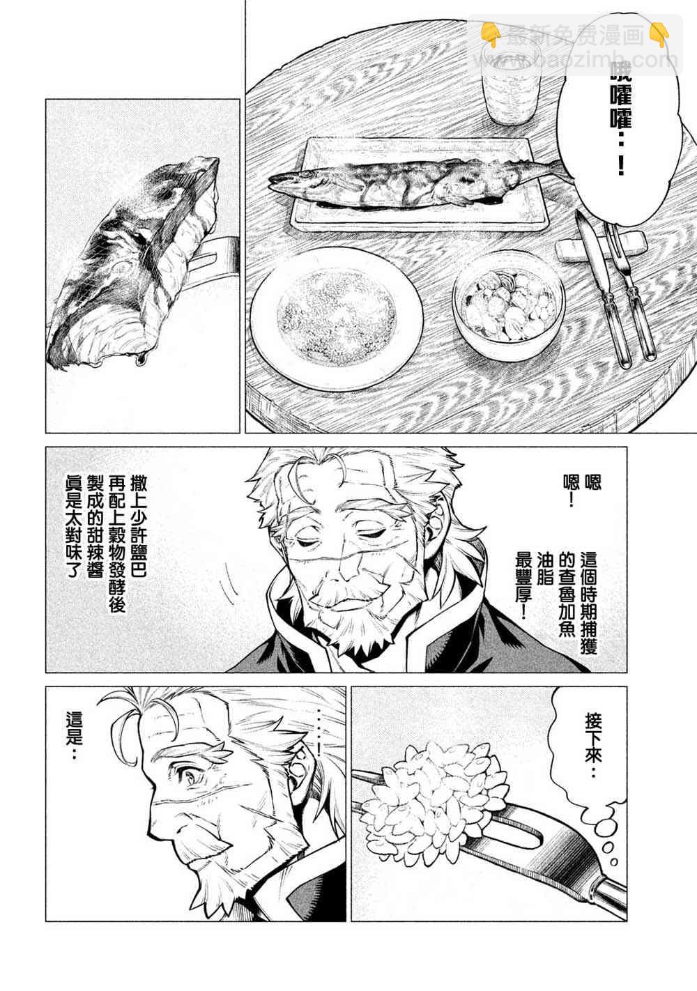 28话7
