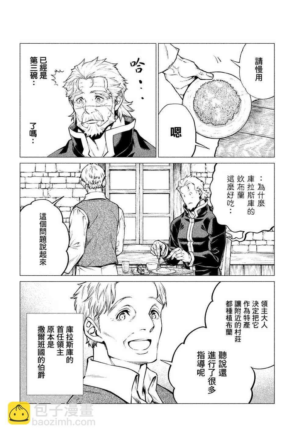 28话9