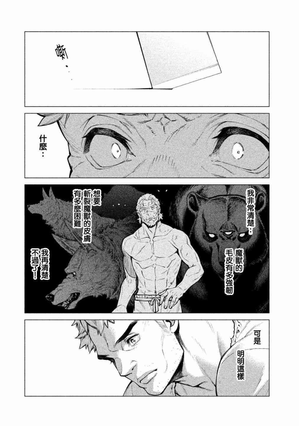 30话1