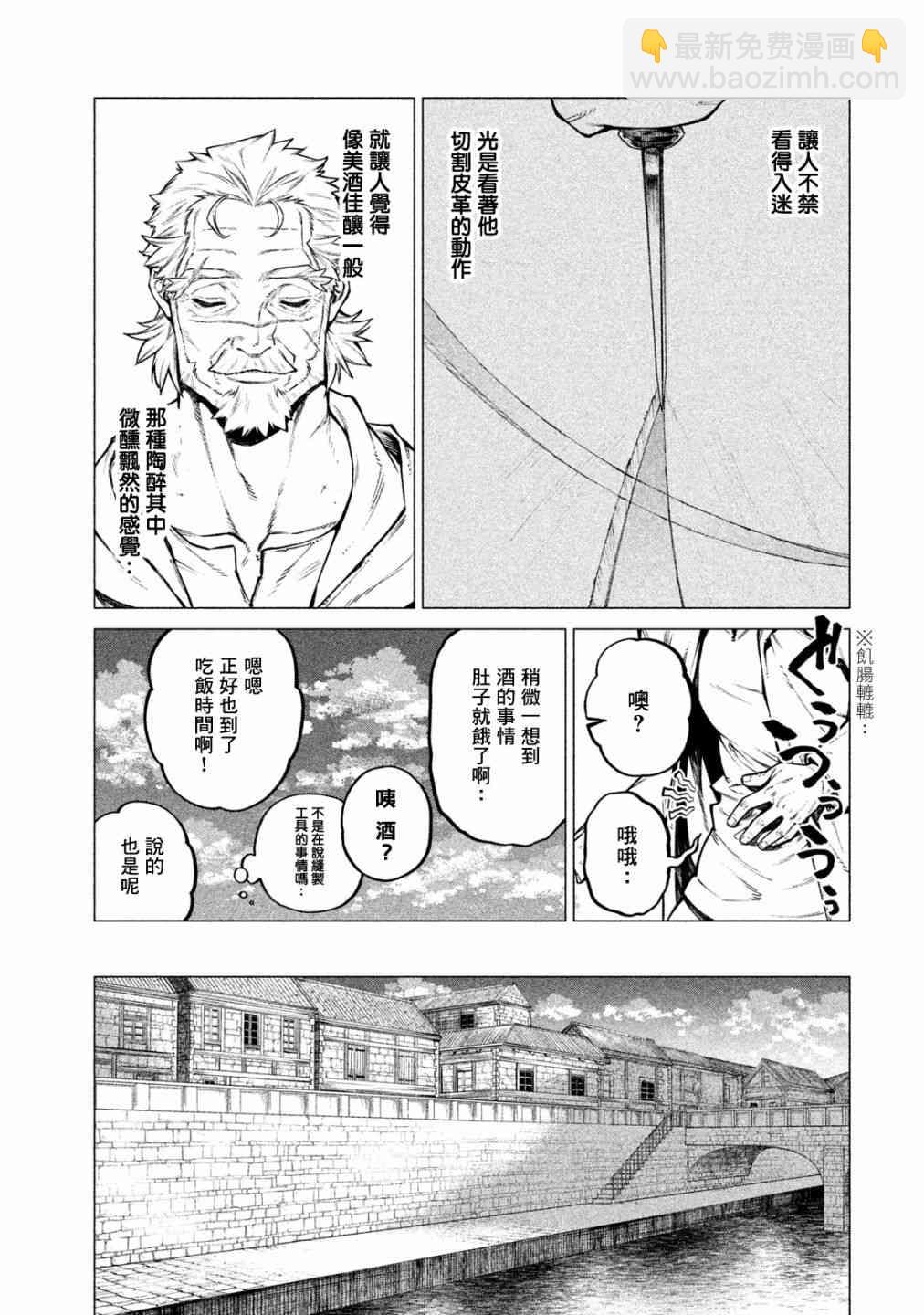 30话10