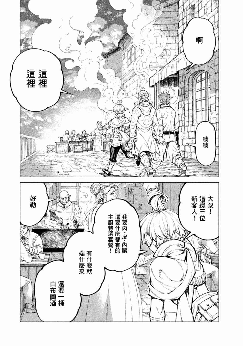 30话11