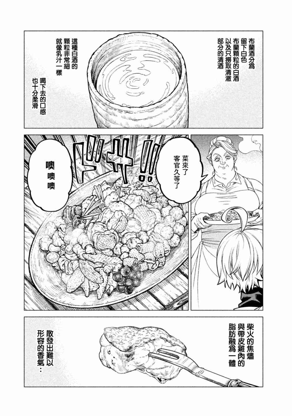 30话13