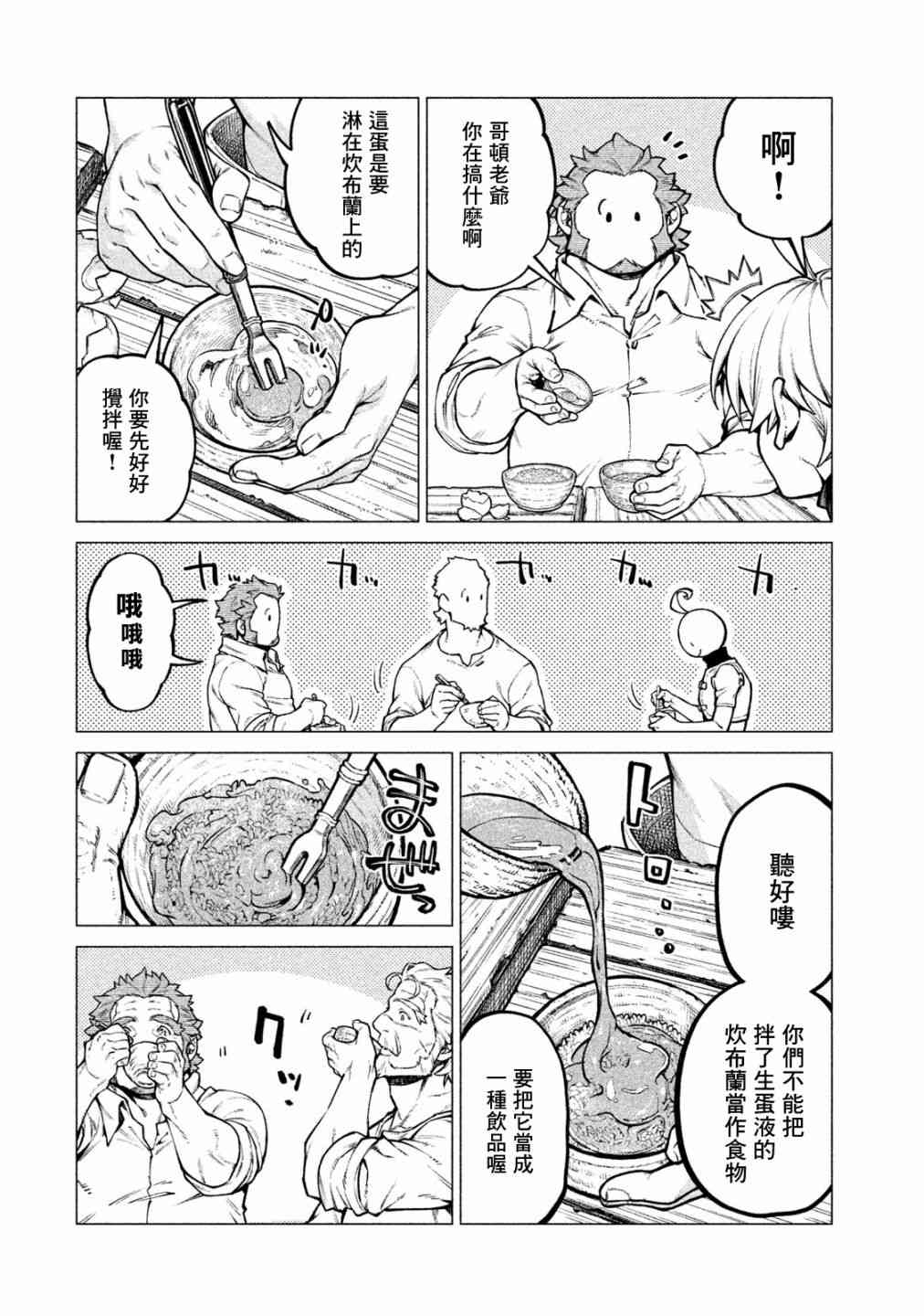 30话17