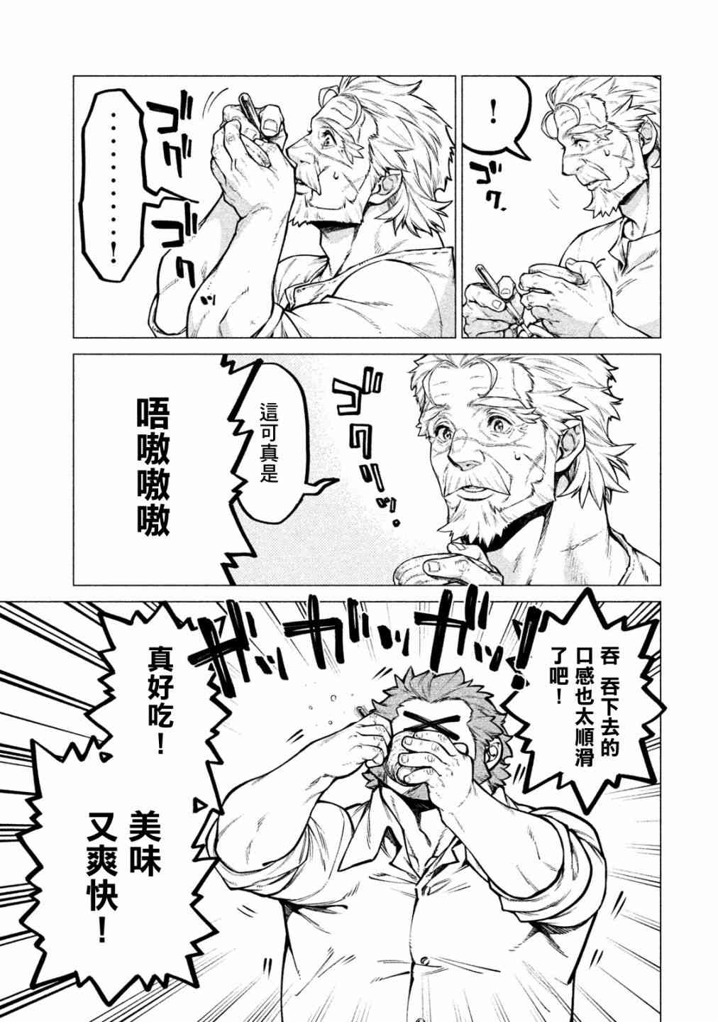 30话18