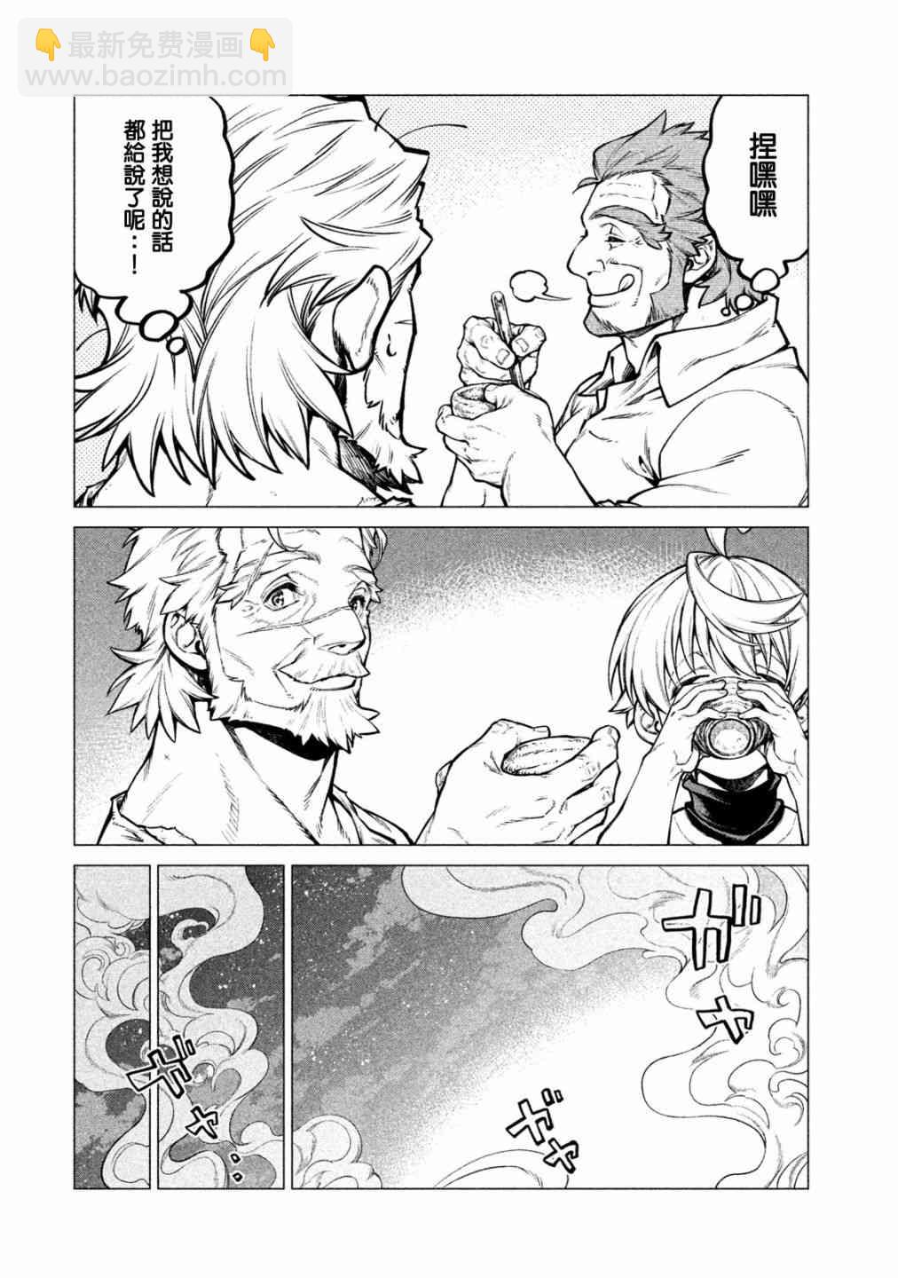 30话19