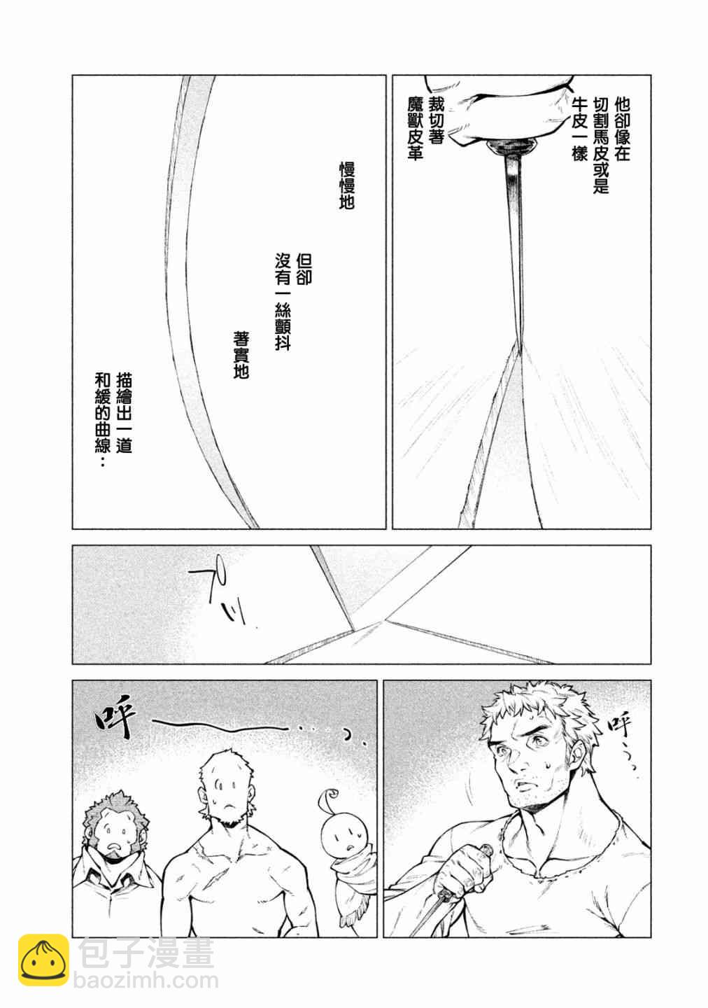 30话2