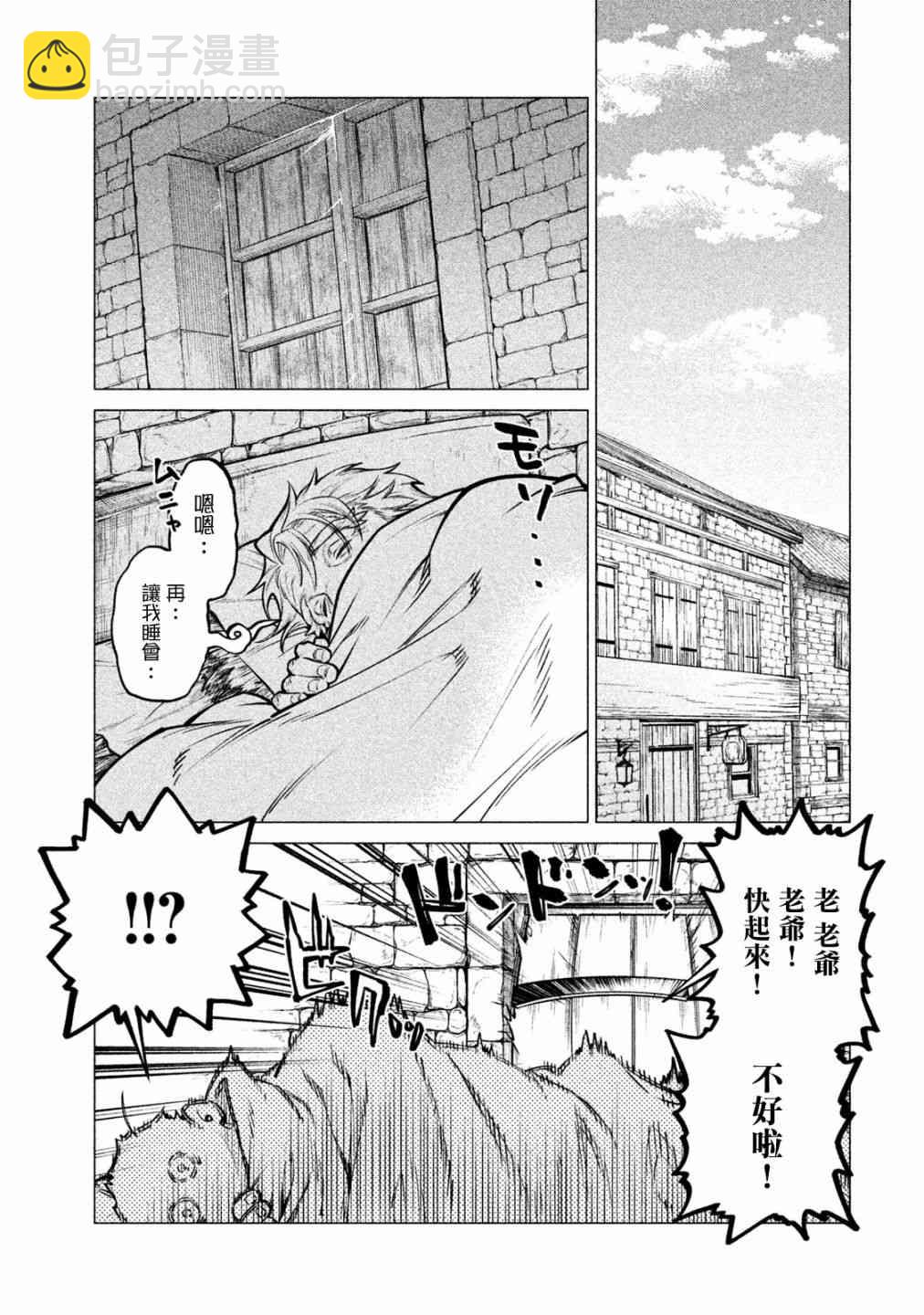 30话20