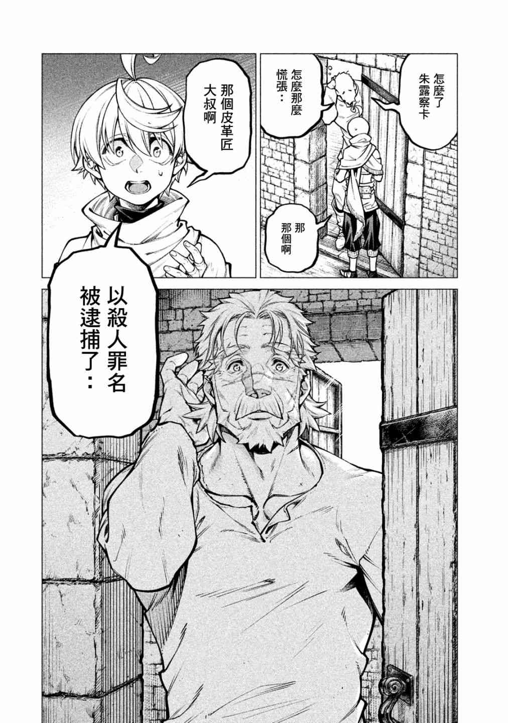 30话21