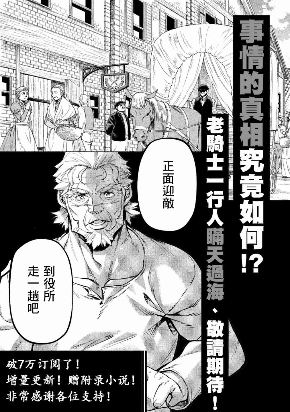30话23