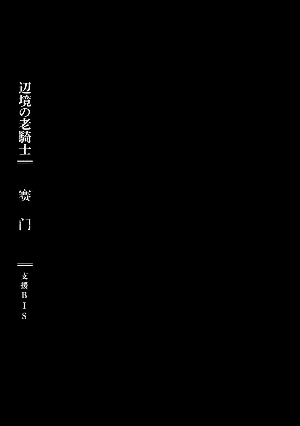 30话24