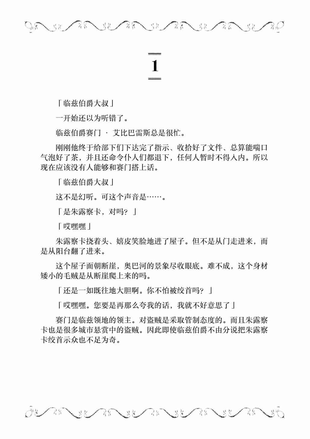 30话25