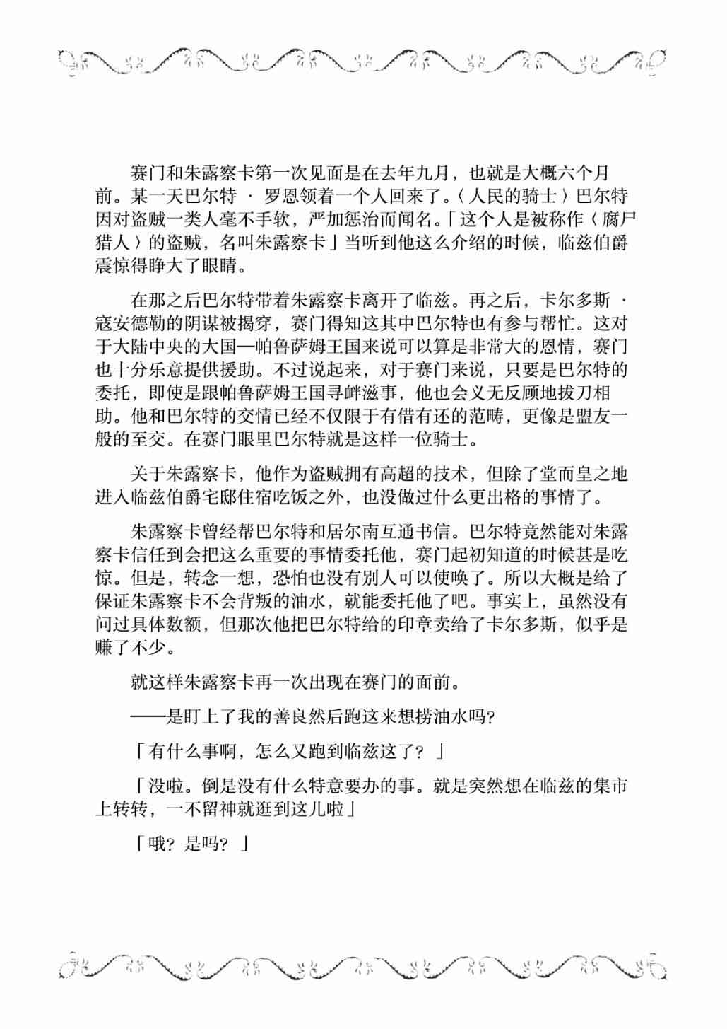 30话26