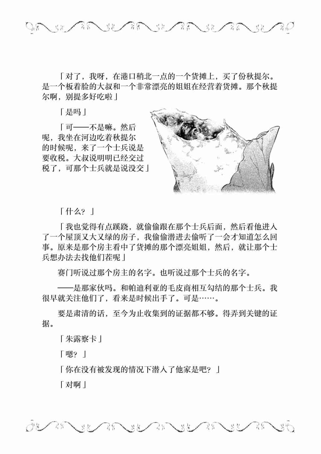 30话27