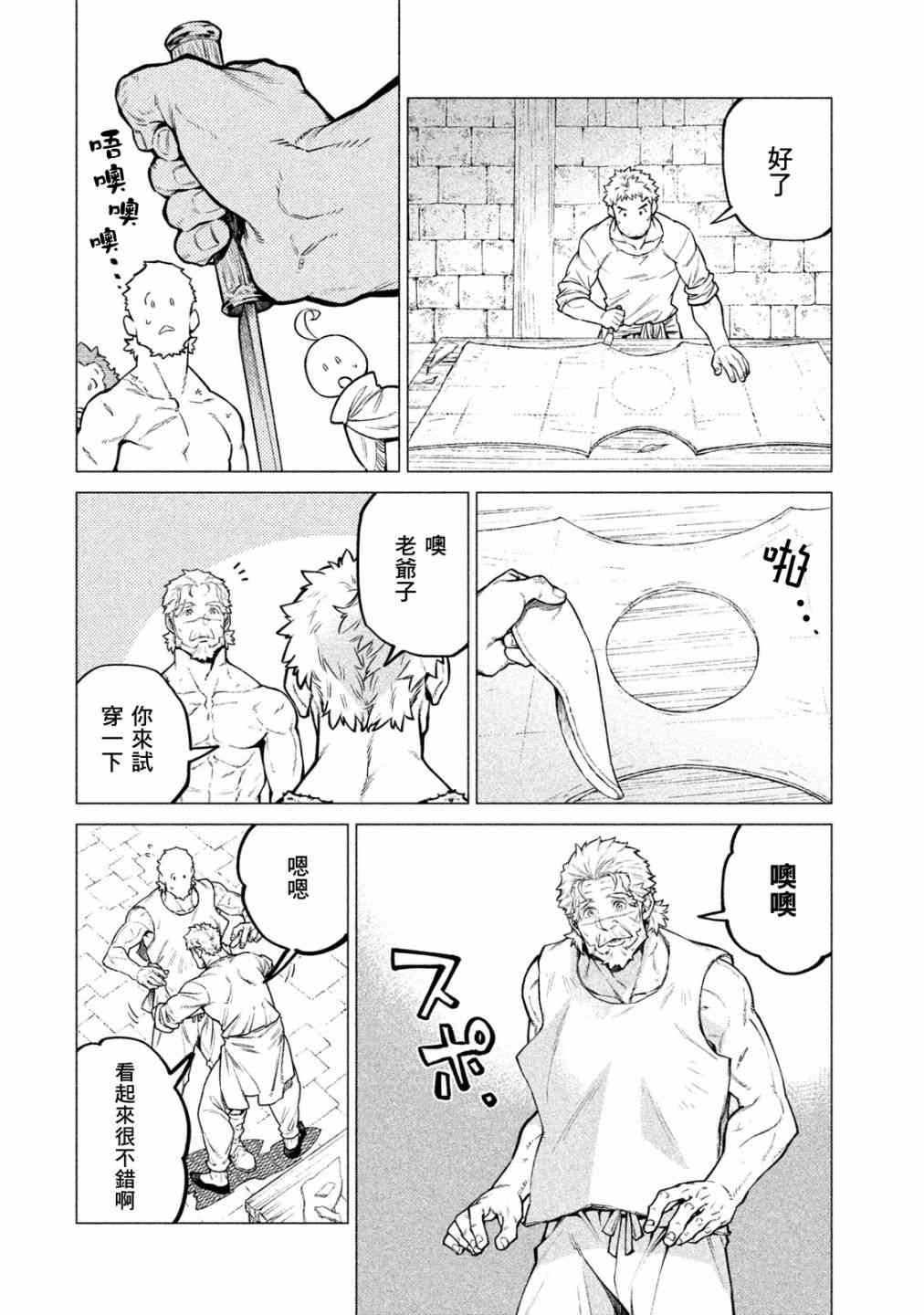 30话3