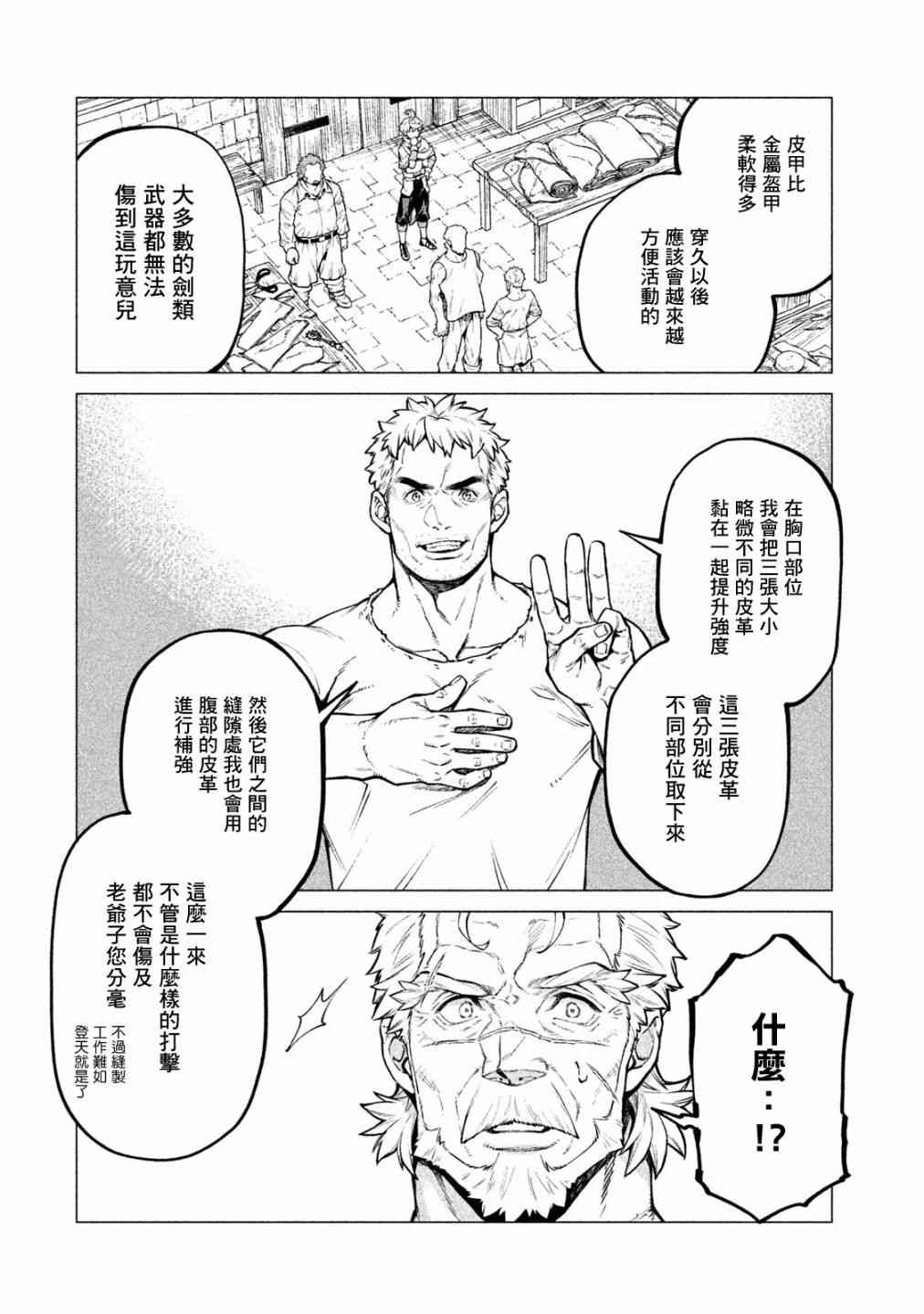30话5