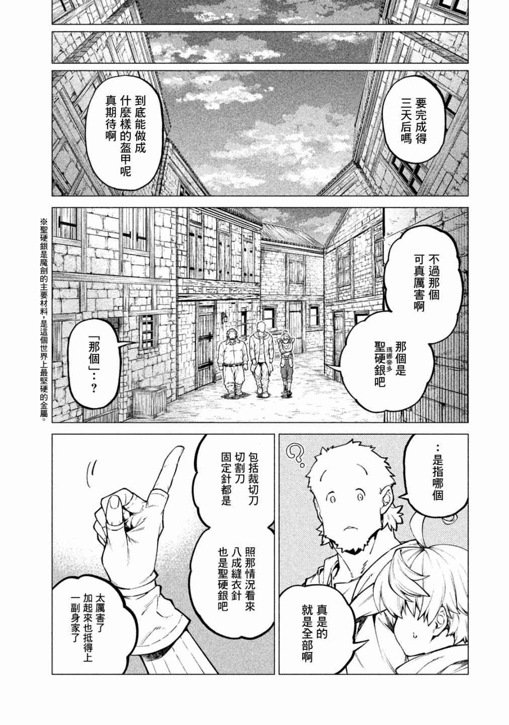30话8