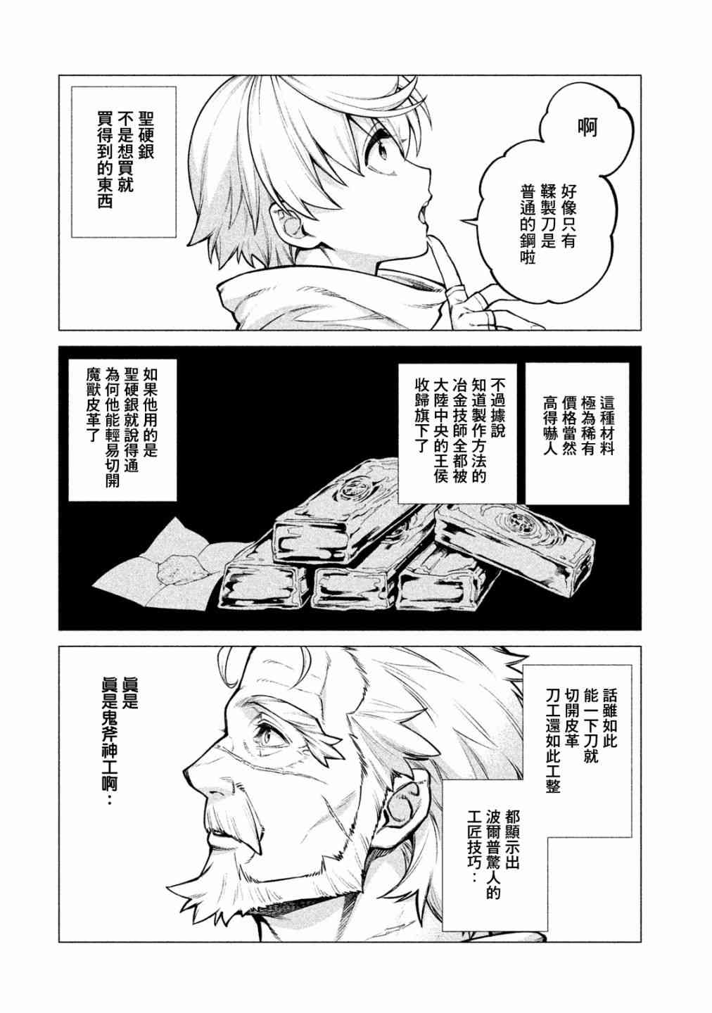 30话9