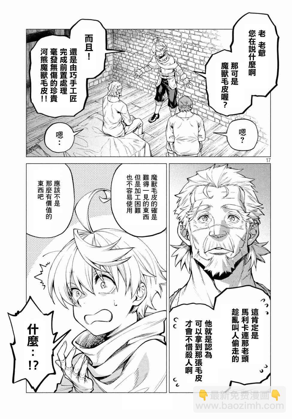 31话16