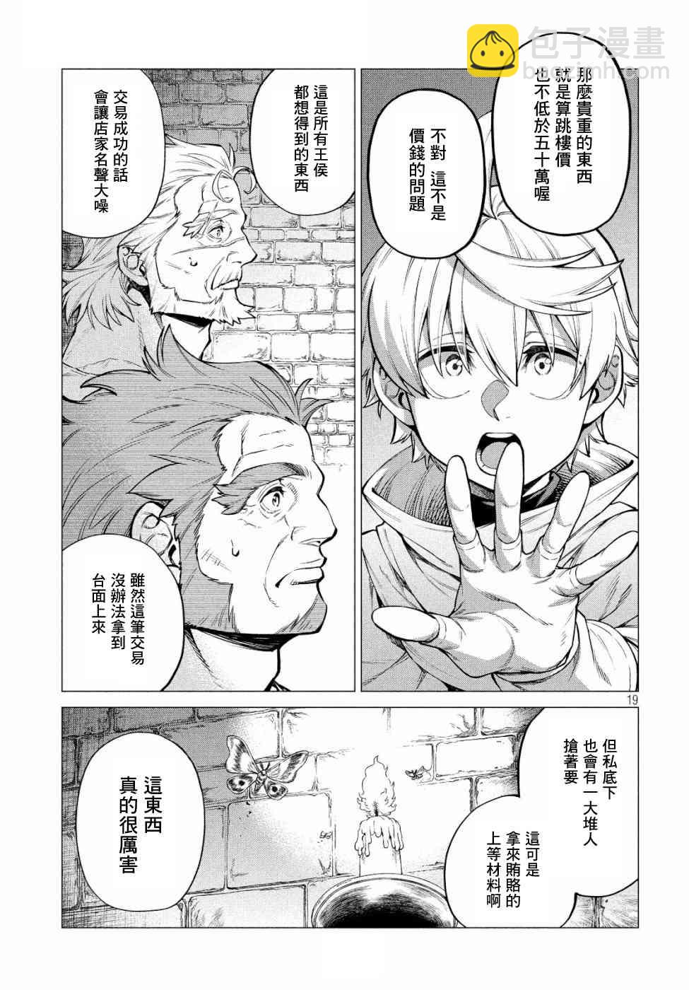 31话18