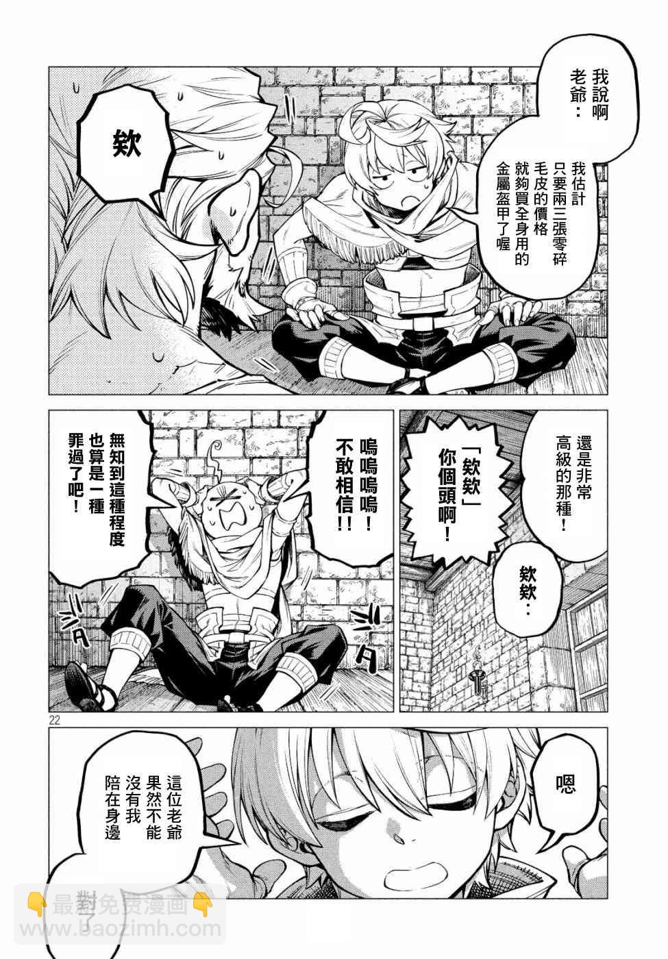 31话21