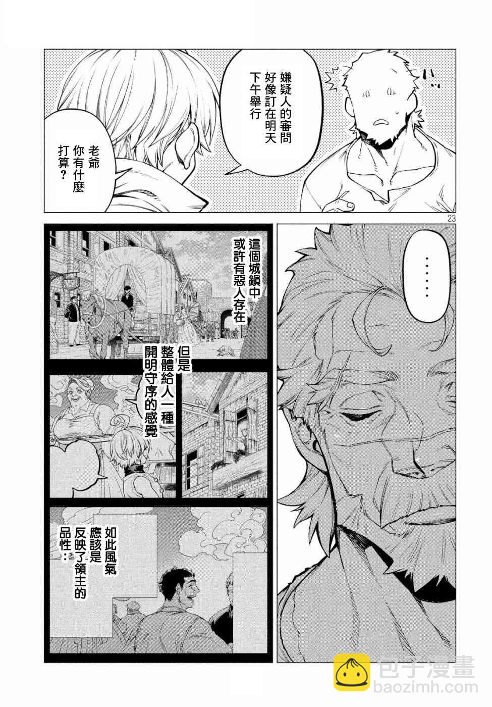 31话22