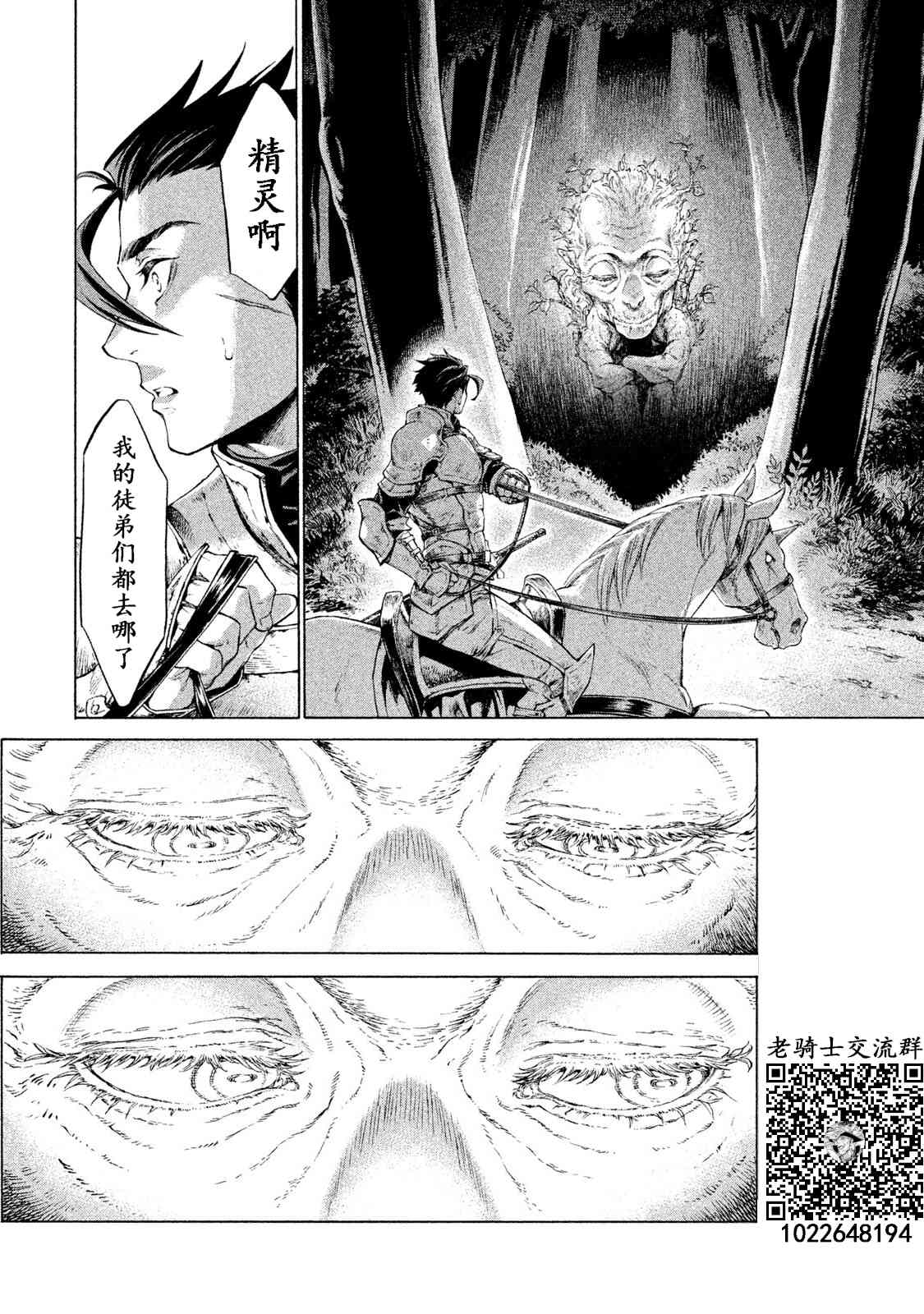 31话24