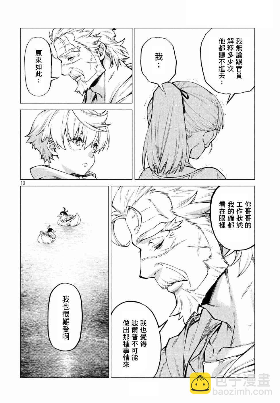 31话9