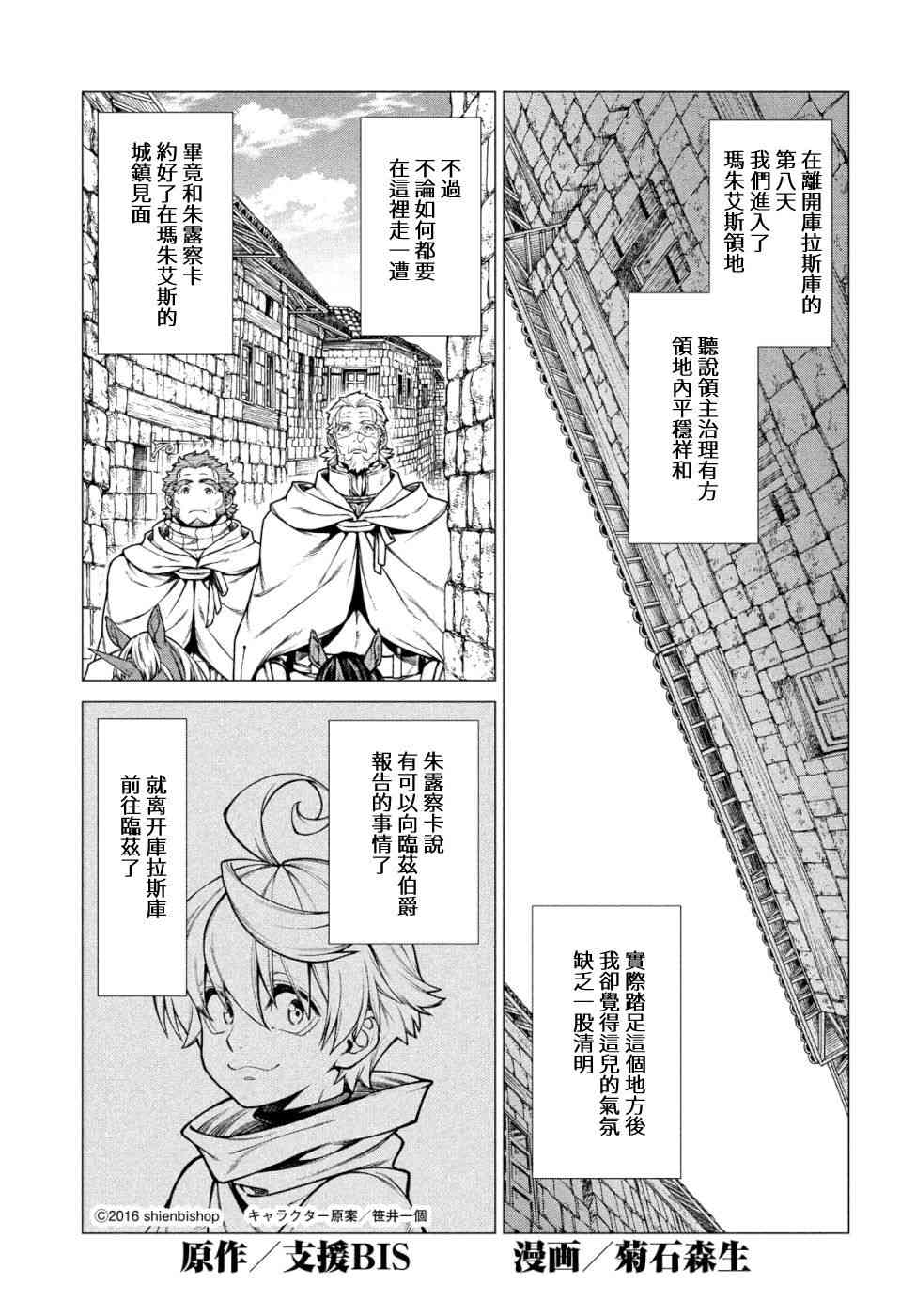33话0