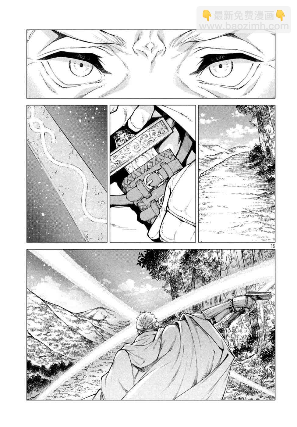 33话18