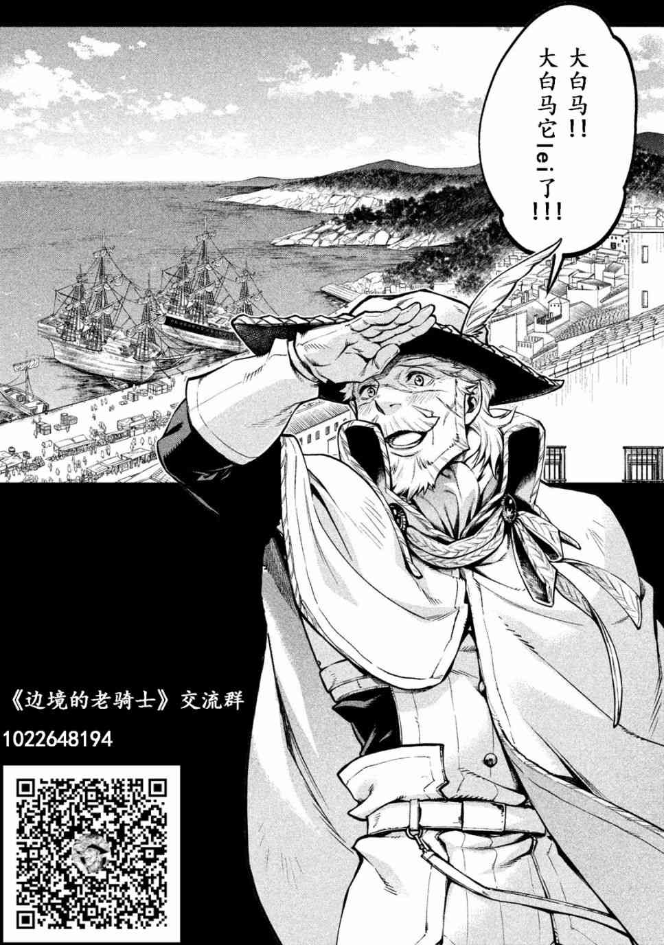 33话27