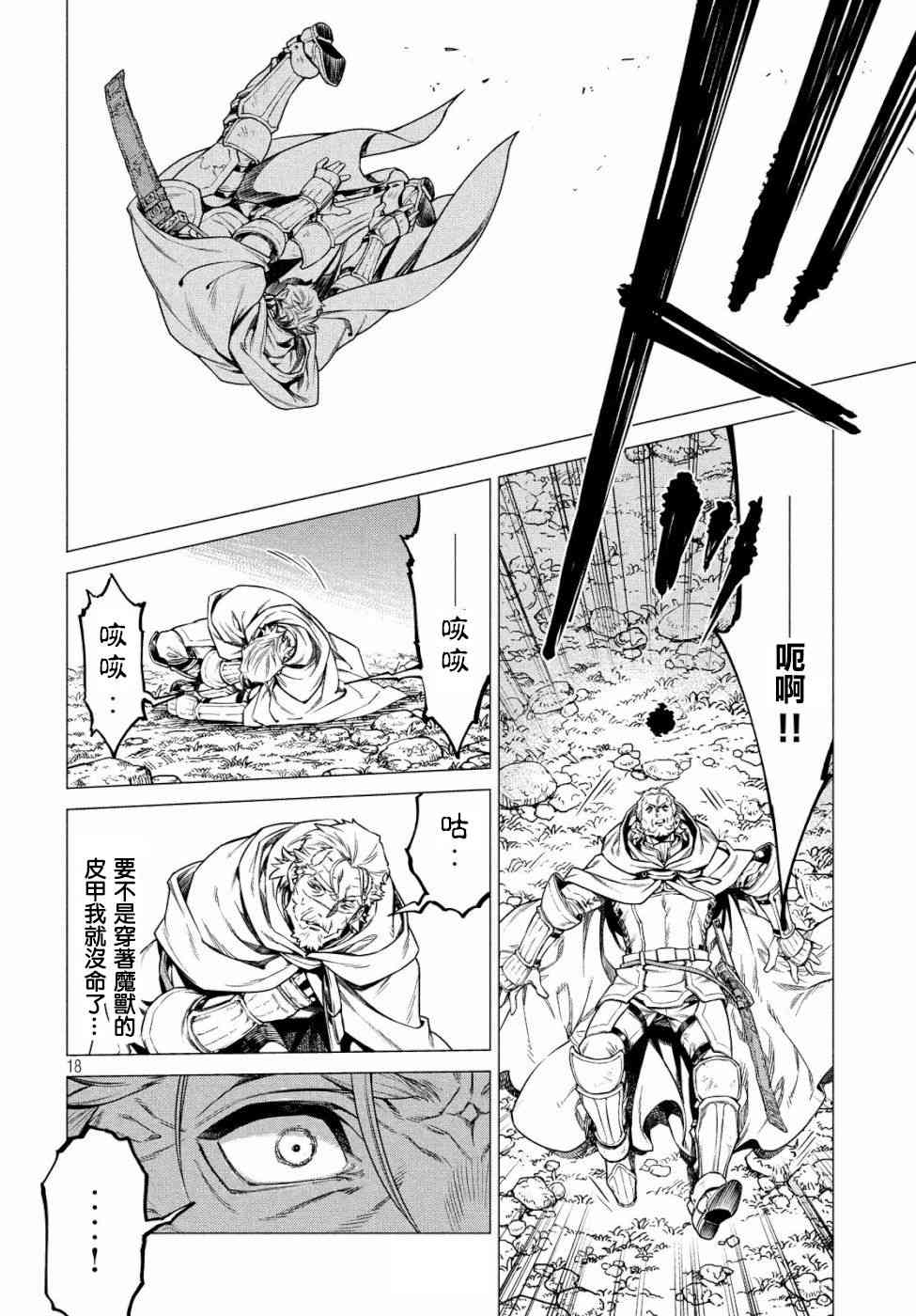 34话17