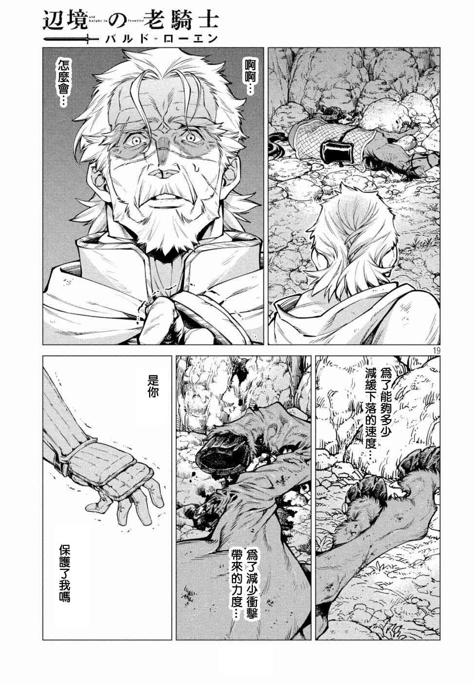 34话18