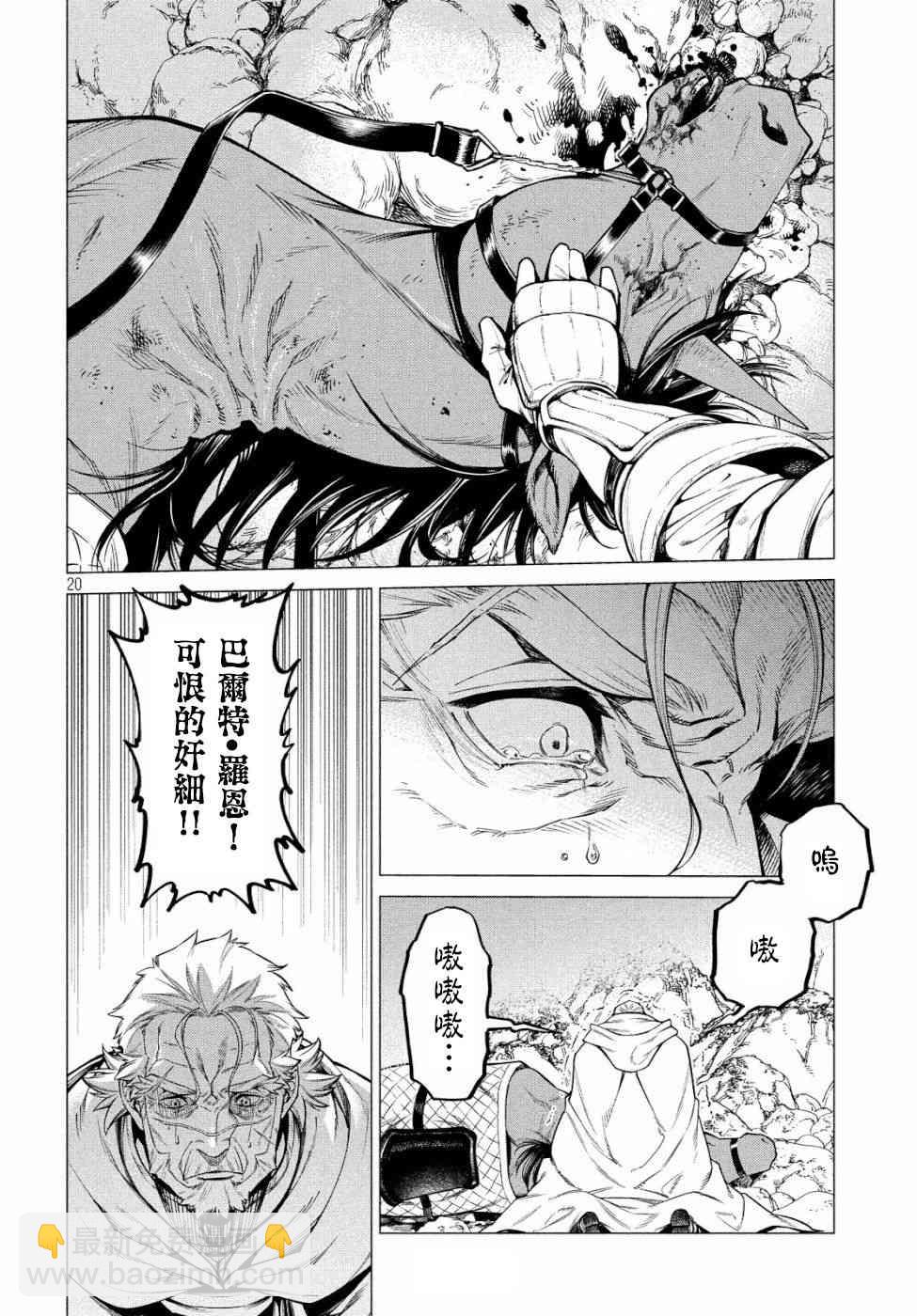34话19