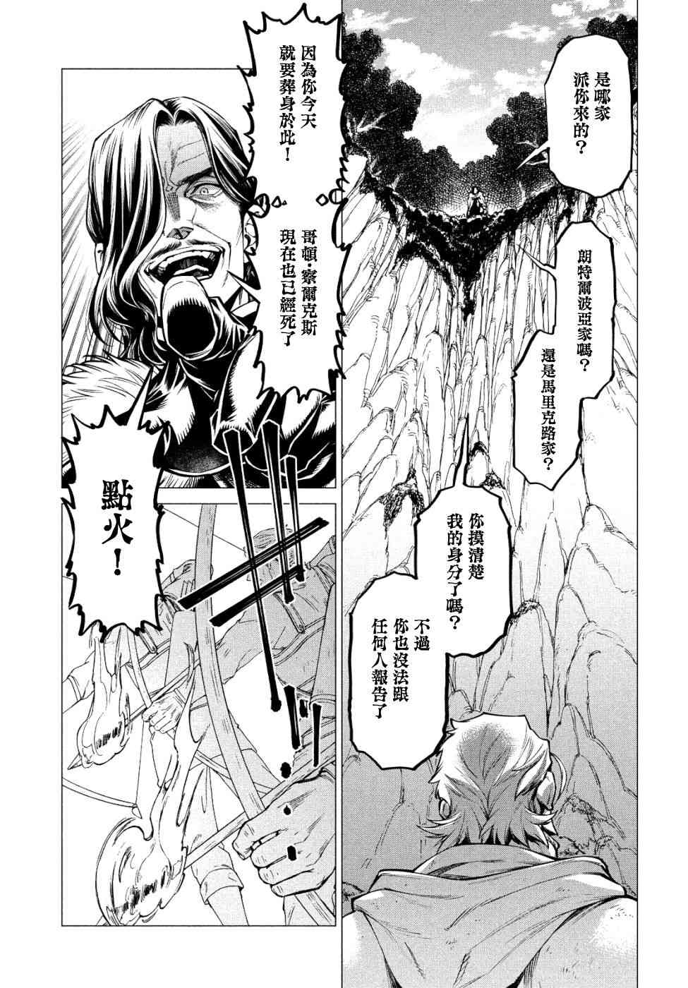 34话20