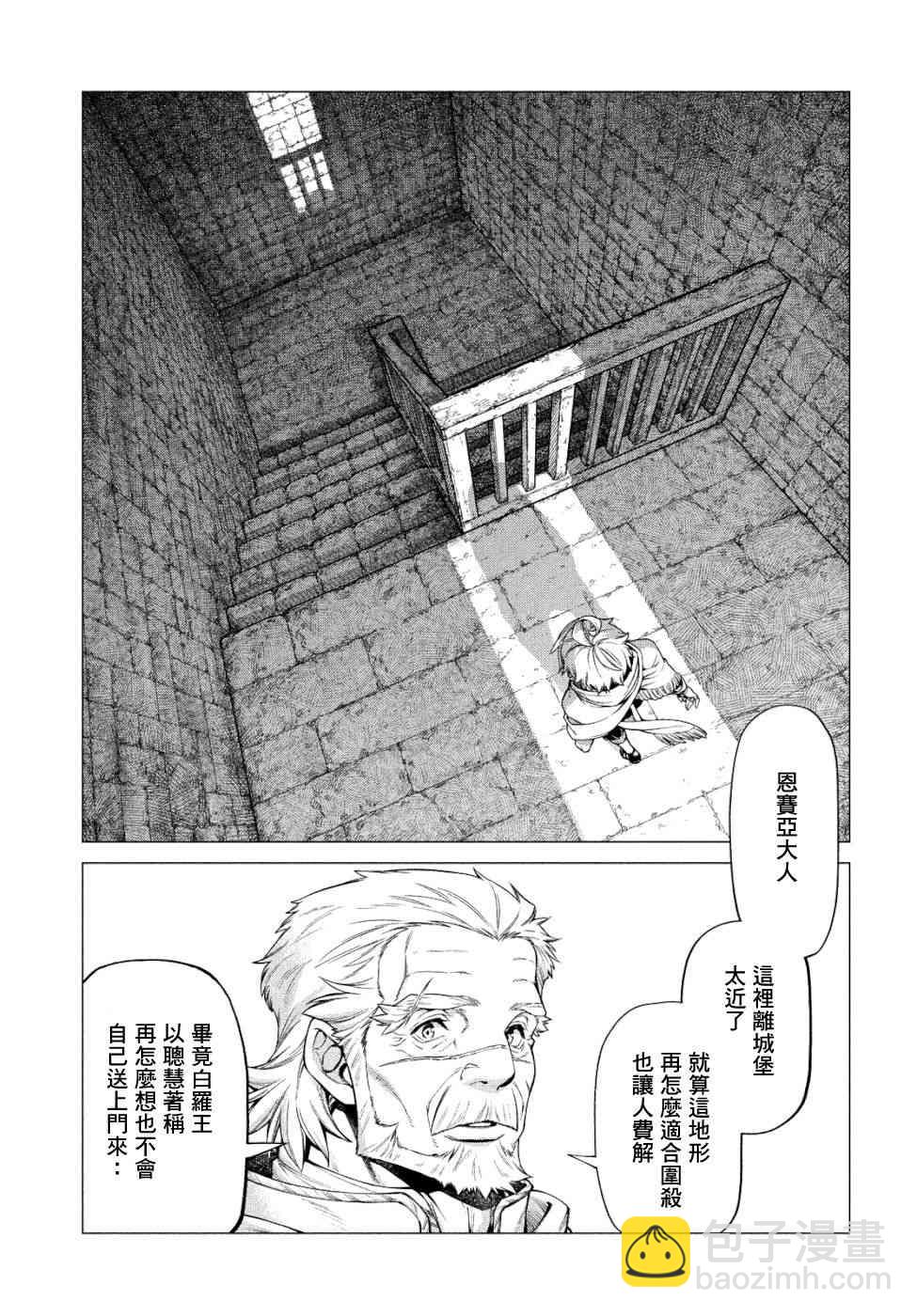 34话4