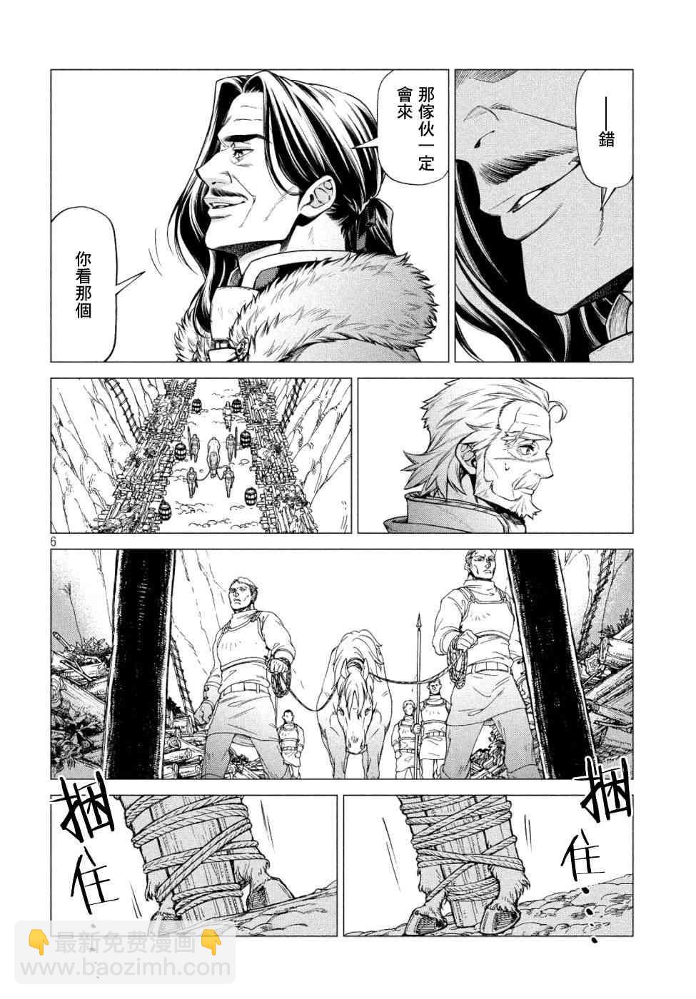 34话5