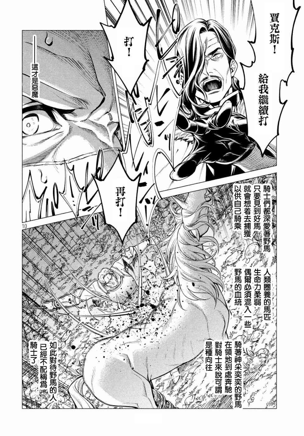 34话9