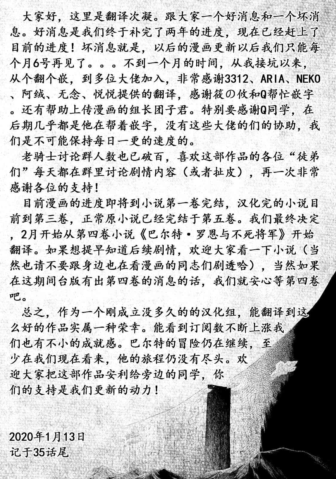 35话14