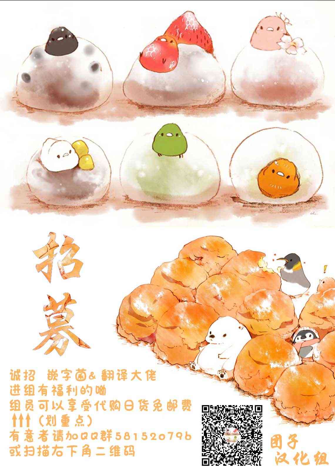 35话15