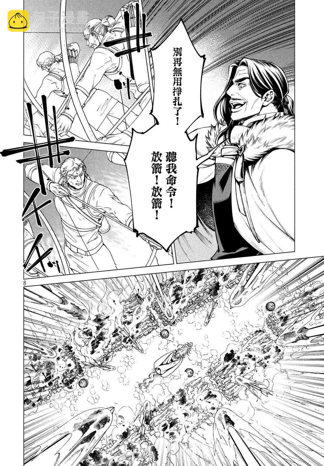 35话6