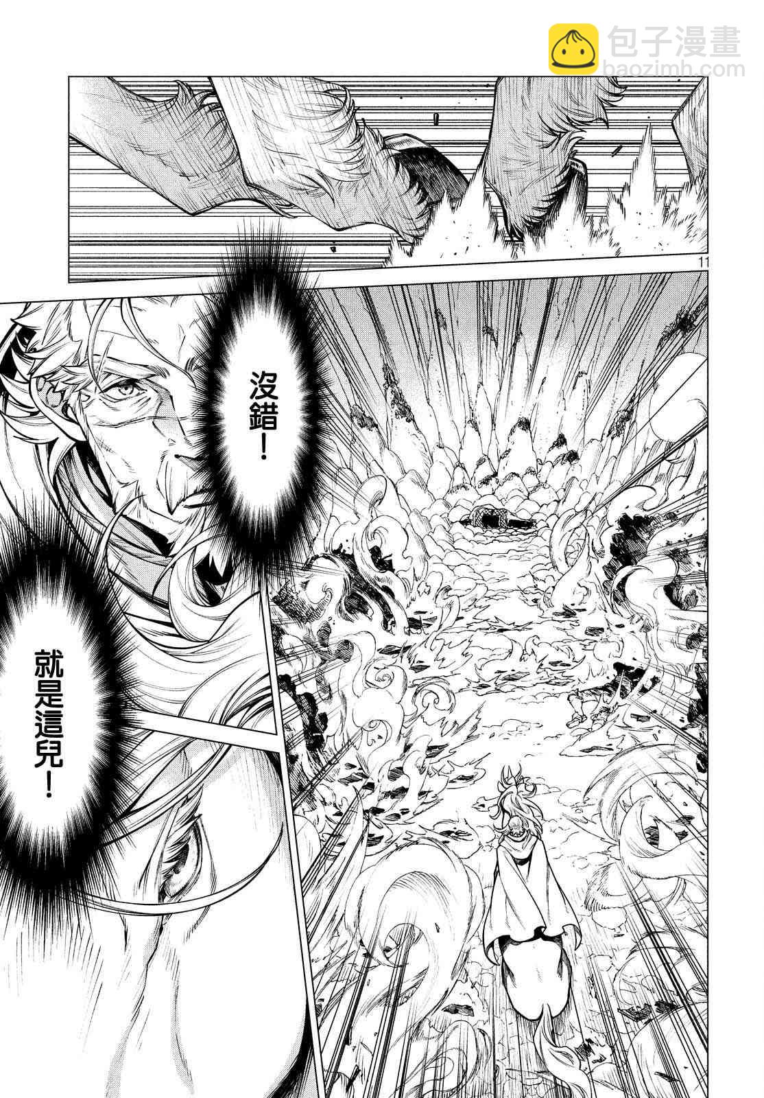 35话9