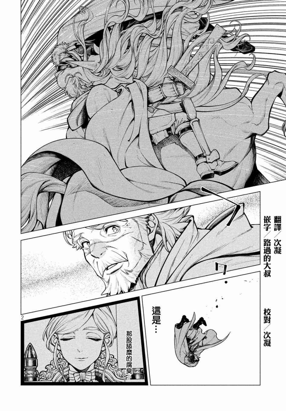 36话1