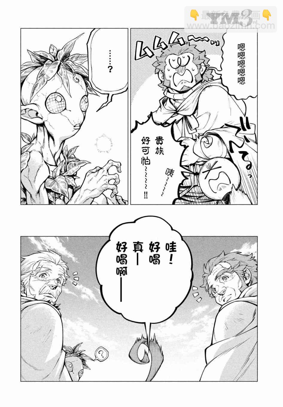 36话17