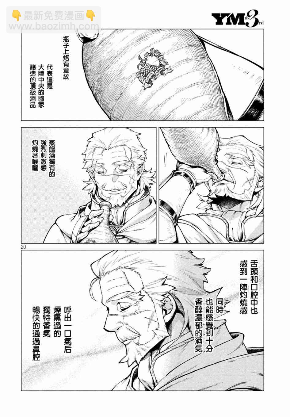 36话19