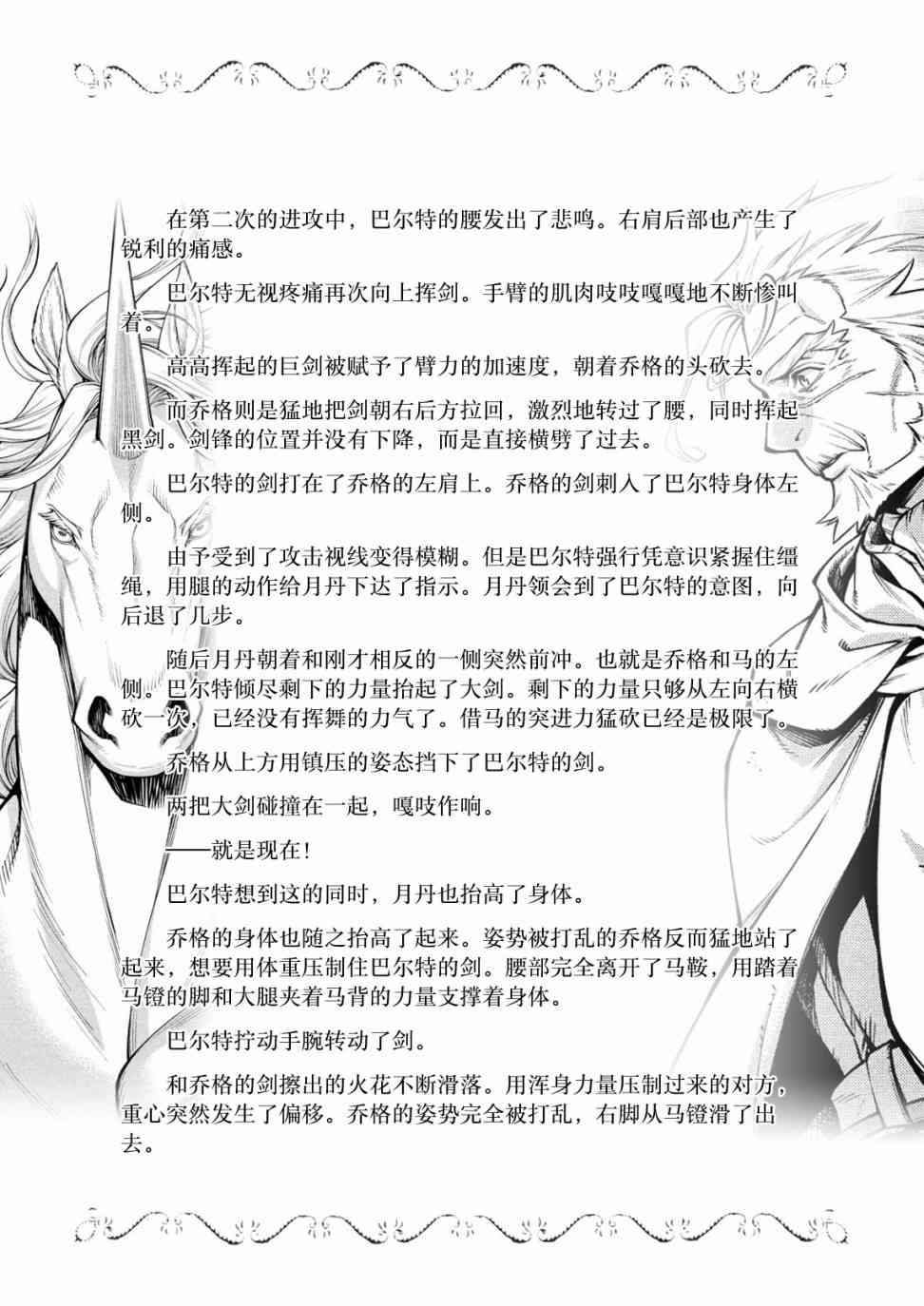 4卷7部0115