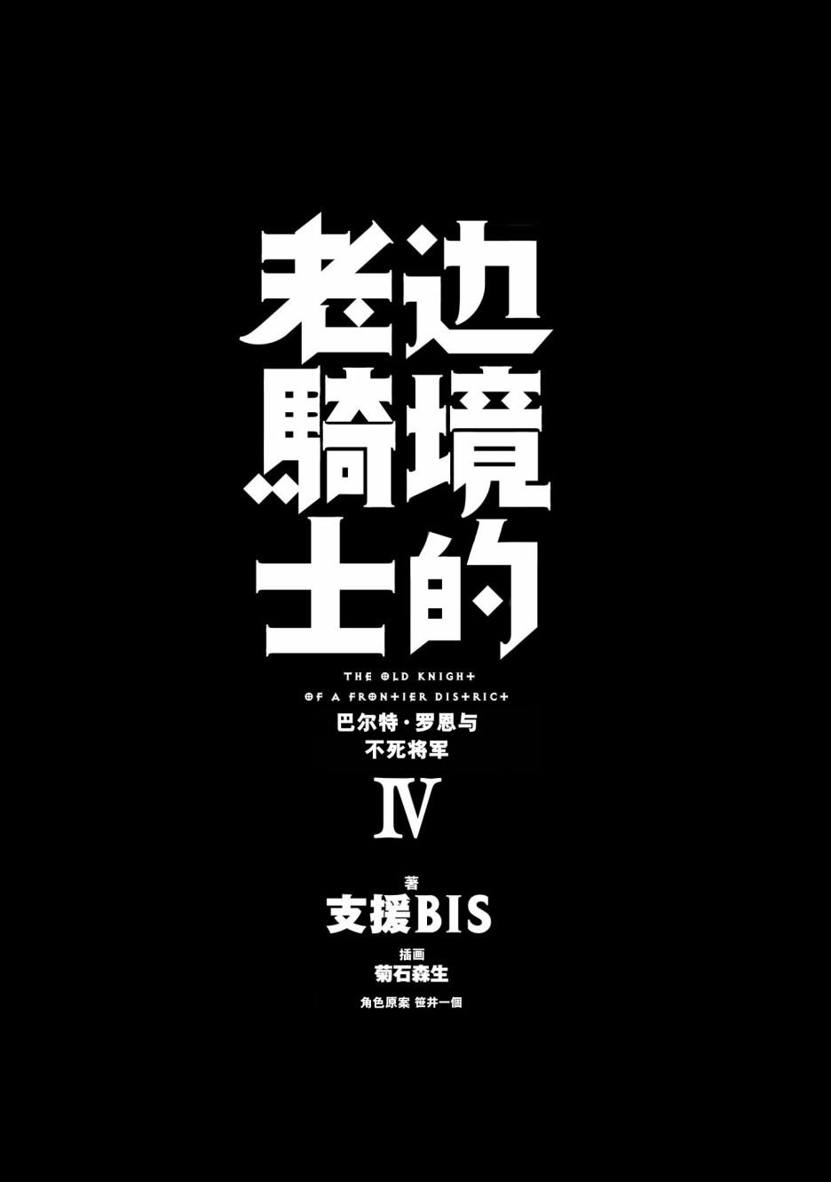 4卷7部012