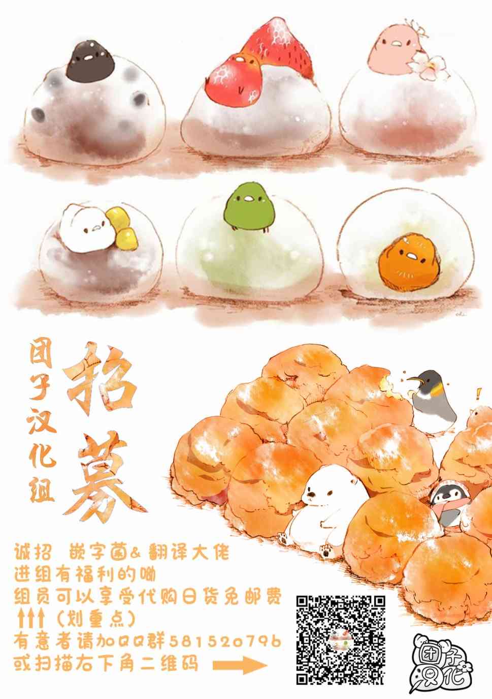4卷7部0121